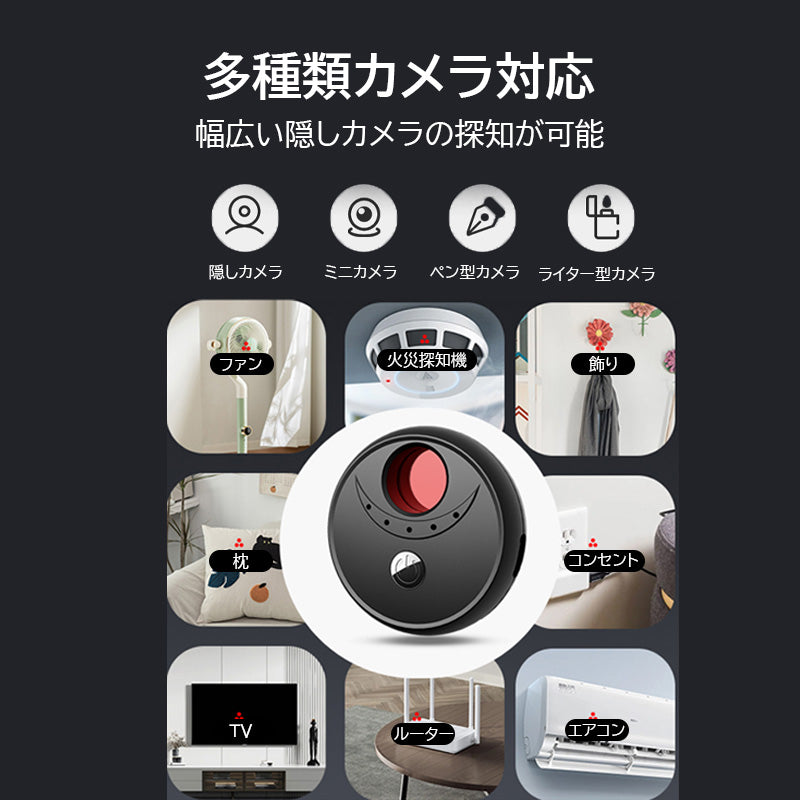 【プロもおすすめ! 小型探知機 】 GPS 盗聴器 発見器 小型探知機 盗撮カメラ 盗撮防止 盗聴防止 プロ仕様 隠しカメラ ストーカー 受信機 防犯グッズ 防犯対策 小型 高感度 出張先のホテルなどで活躍! TOLEC【1年保証】