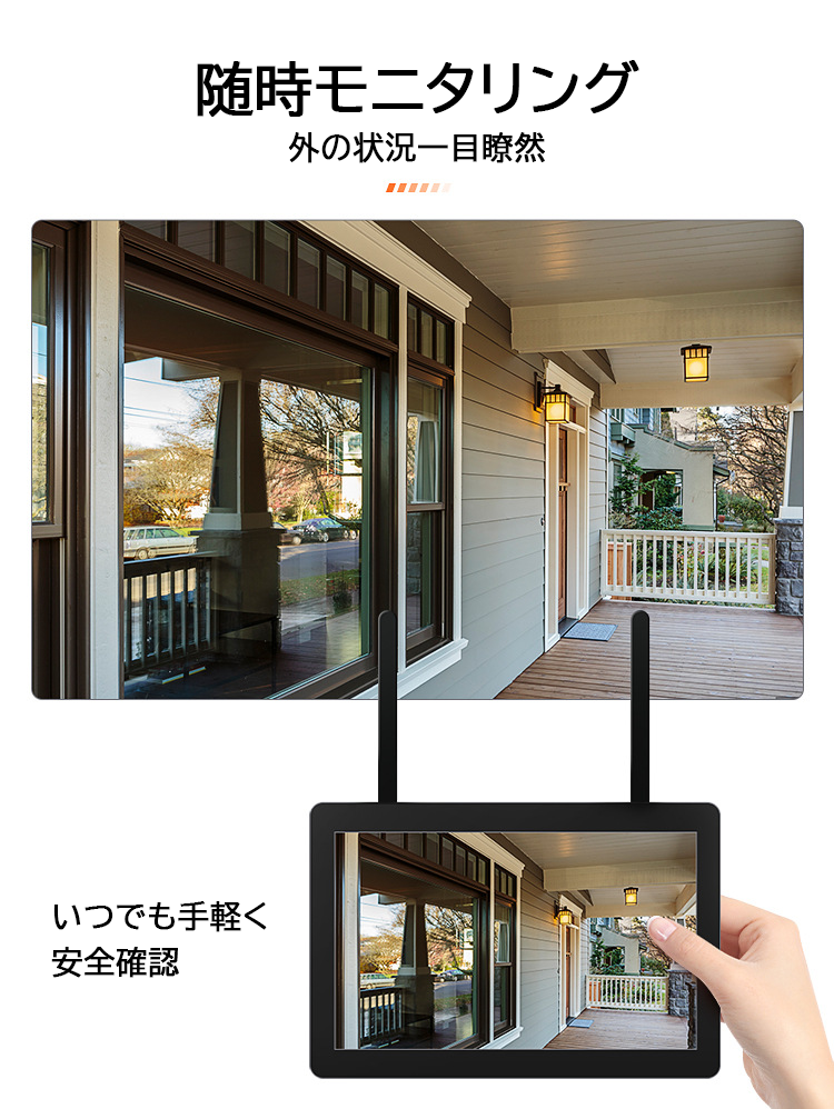 【配線工事一切不要】マグネットタイプカメラ
