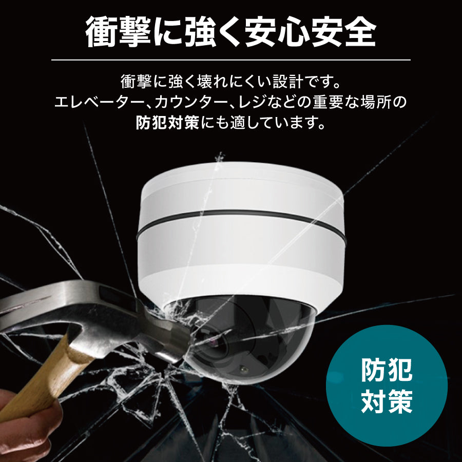 【プロが太鼓判!】TOLEC 防犯カメラ 監視カメラ 屋内外兼用 200万画素 360°広角撮影 4倍ズーム 防水仕様 高齢者 介護 見守りカメラ お留守番 ペットカメラ 業務用 店舗用 動体検知 遠隔監視 いたずら防止 嫌がらせ防止 盗難防止 強盗防止 倉庫