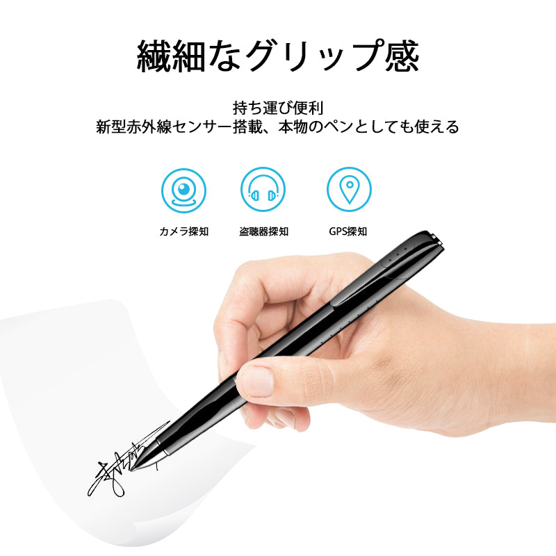 【プロもおすすめ! 小型探知機 】 GPS 盗聴器 発見器 小型探知機 盗撮カメラ 盗撮防止 盗聴防止 プロ仕様 隠しカメラ ストーカー 受信機 防犯グッズ 防犯対策 小型 高感度 Ai内蔵 出張先のホテルなどで活躍! TOLEC【1年保証】