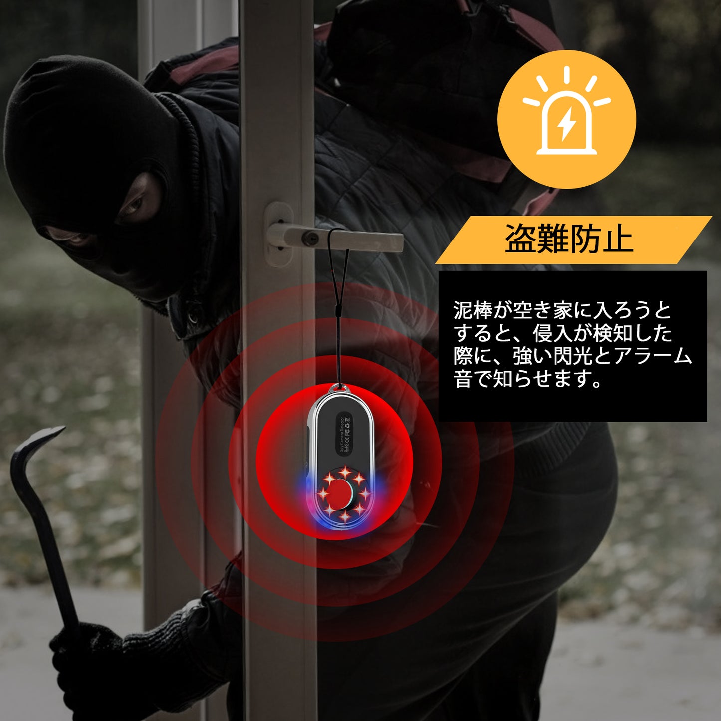 【プロもおすすめ! 小型探知機 】 GPS 盗聴器 発見器 小型探知機 盗撮カメラ 盗撮防止 盗聴防止 プロ仕様 隠しカメラ ストーカー 受信機 防犯グッズ 防犯対策 小型 高感度 出張先のホテルなどで活躍! TOLEC【1年保証】