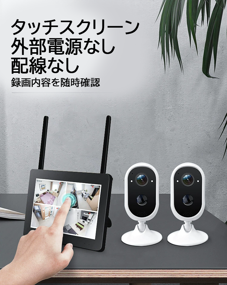 【配線工事一切不要】マグネットタイプカメラ