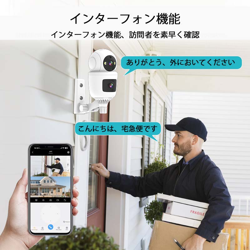 【プロもオススメ!】見守りカメラ ベビーカメラ ベビーモニター 双方向音声通話 アプリ通知機能 Wレンズ 顔検知 赤ちゃん ペット お子様 介護 留守番 家庭用 店舗用 高画質 防犯カメラ 取付簡単 日本語アプリ 屋内カメラ 監視カメラ 送料無料 防犯対策