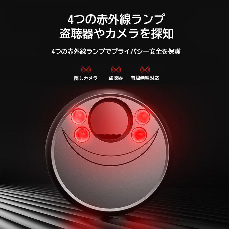 【プロもおすすめ! 小型探知機 】 GPS 盗聴器 発見器 小型探知機 盗撮カメラ 盗撮防止 盗聴防止 プロ仕様 隠しカメラ ストーカー 受信機 防犯グッズ 防犯対策 小型 高感度 出張先のホテルなどで活躍! TOLEC【1年保証】