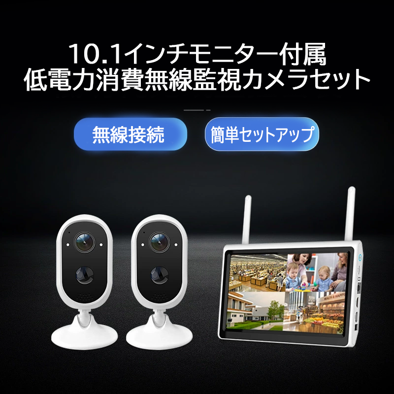 【配線工事一切不要】マグネットタイプカメラ