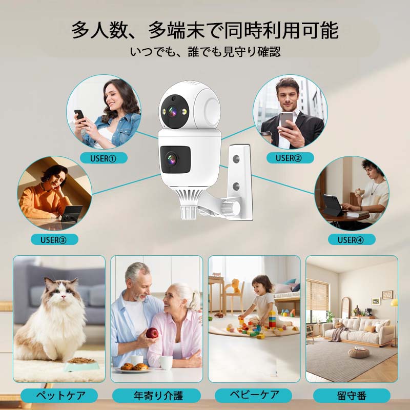 【プロもオススメ!】見守りカメラ ベビーカメラ ベビーモニター 双方向音声通話 アプリ通知機能 Wレンズ 顔検知 赤ちゃん ペット お子様 介護 留守番 家庭用 店舗用 高画質 防犯カメラ 取付簡単 日本語アプリ 屋内カメラ 監視カメラ 送料無料 防犯対策