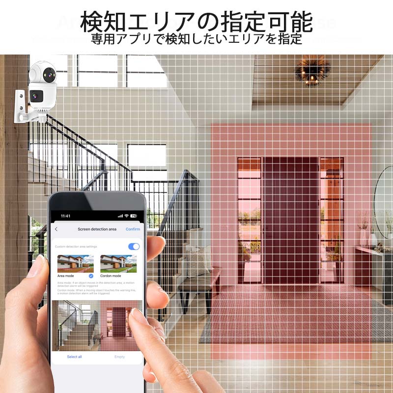 【プロもオススメ!】見守りカメラ ベビーカメラ ベビーモニター 双方向音声通話 アプリ通知機能 Wレンズ 顔検知 赤ちゃん ペット お子様 介護 留守番 家庭用 店舗用 高画質 防犯カメラ 取付簡単 日本語アプリ 屋内カメラ 監視カメラ 送料無料 防犯対策
