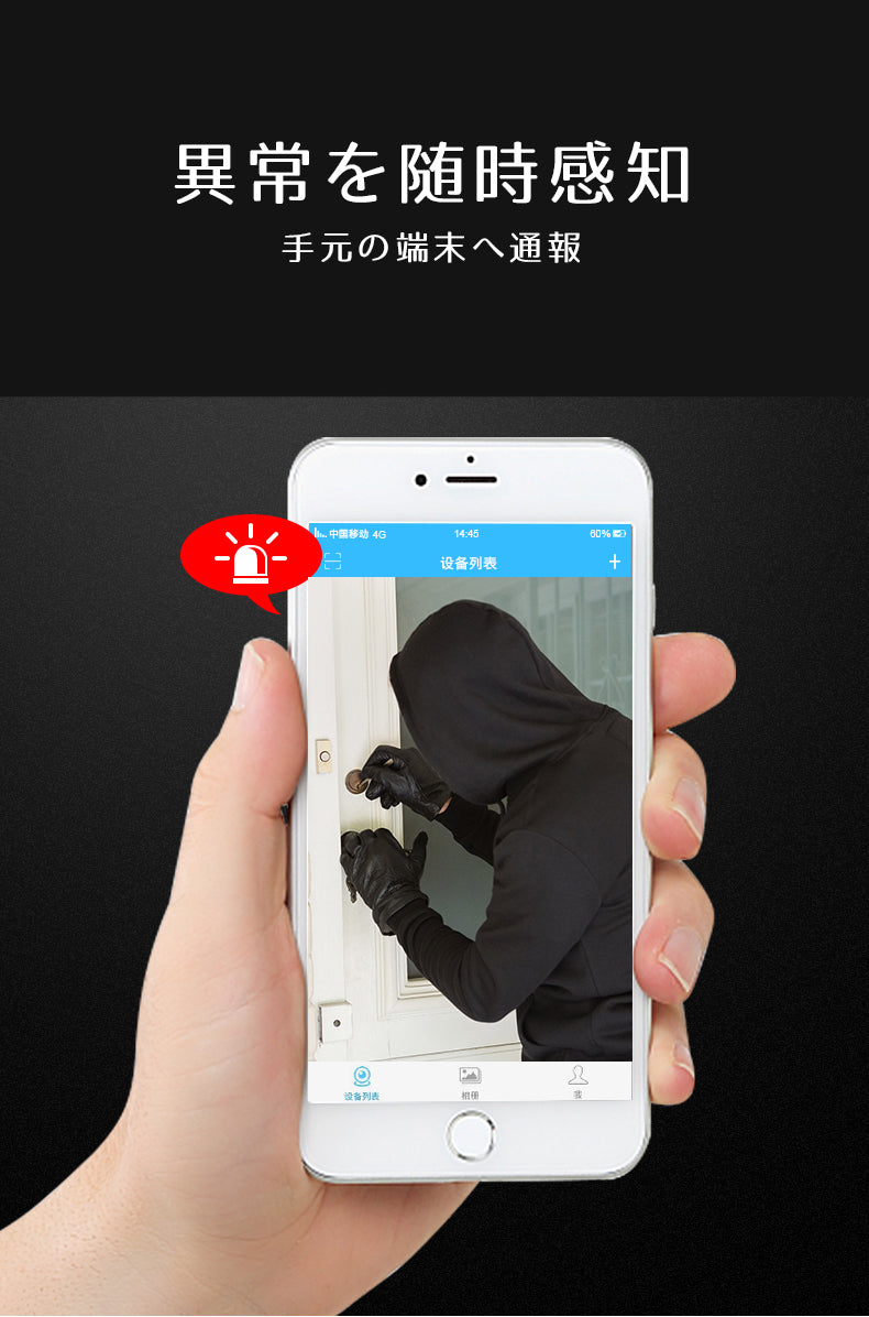 【高画質・広角】ミニWi-Fiカメラ