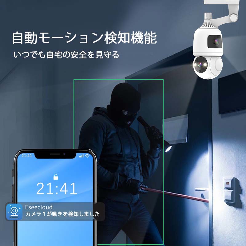 【プロもオススメ!】見守りカメラ ベビーカメラ ベビーモニター 双方向音声通話 アプリ通知機能 Wレンズ 顔検知 赤ちゃん ペット お子様 介護 留守番 家庭用 店舗用 高画質 防犯カメラ 取付簡単 日本語アプリ 屋内カメラ 監視カメラ 送料無料 防犯対策