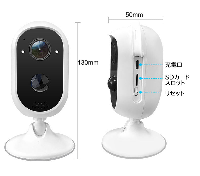 【配線工事一切不要】マグネットタイプカメラ