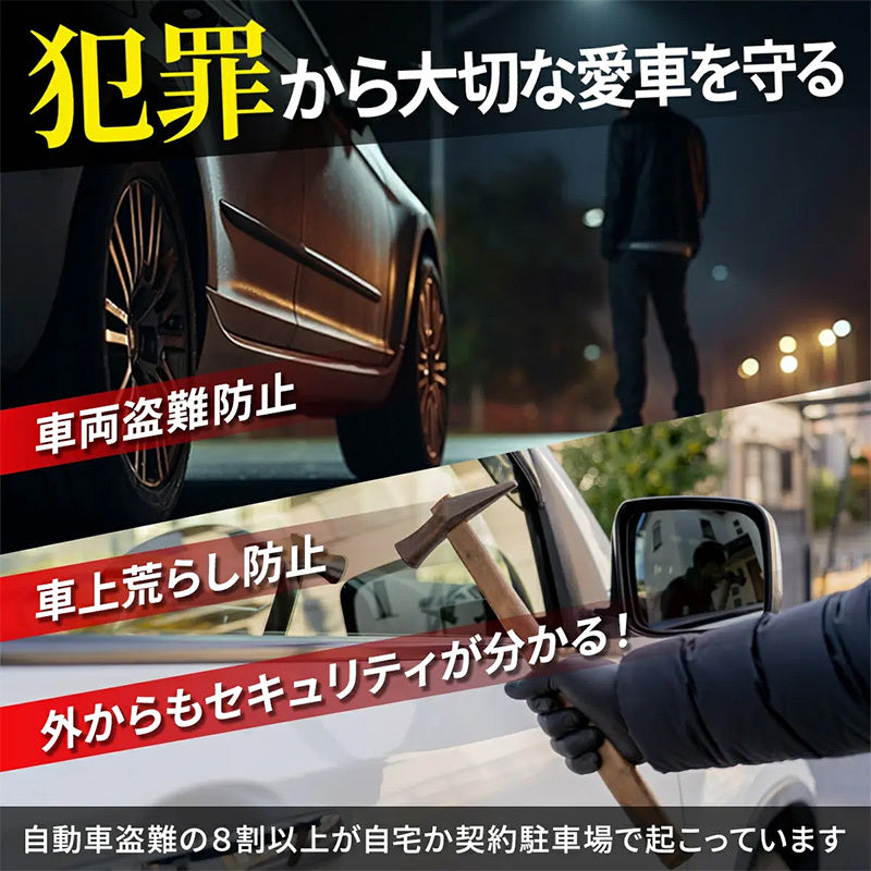 【強力 ハンドルロック】 【ほとんどの車種対応】盗難防止 ステアリングロック リレーアタック 窓割り 防犯グッズ 車両盗難 窃盗対策簡単取付 車 防犯 女性でも簡単取付!アルファード レクサス BMW ベンツ ハイエース