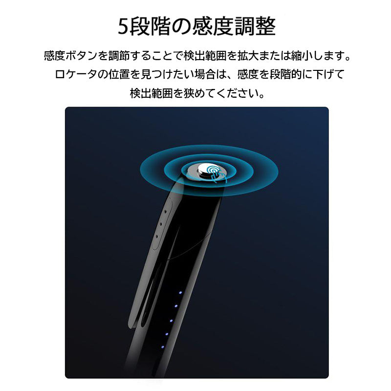 【プロもおすすめ! 小型探知機 】 GPS 盗聴器 発見器 小型探知機 盗撮カメラ 盗撮防止 盗聴防止 プロ仕様 隠しカメラ ストーカー 受信機 防犯グッズ 防犯対策 小型 高感度 Ai内蔵 出張先のホテルなどで活躍！ TOLEC【1年保証】