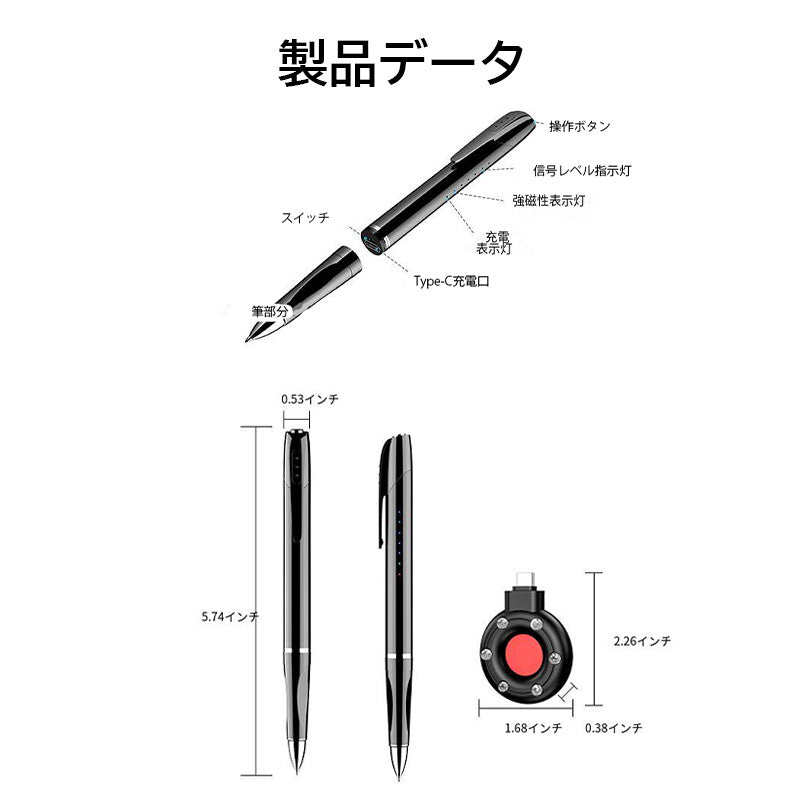 【プロもおすすめ! 小型探知機 】 GPS 盗聴器 発見器 小型探知機 盗撮カメラ 盗撮防止 盗聴防止 プロ仕様 隠しカメラ ストーカー 受信機 防犯グッズ 防犯対策 小型 高感度 Ai内蔵 出張先のホテルなどで活躍！ TOLEC【1年保証】