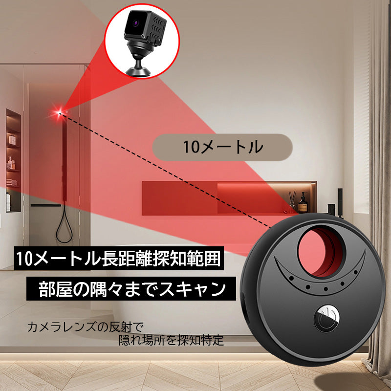 【プロもおすすめ! 小型探知機 】 GPS 盗聴器 発見器 小型探知機 盗撮カメラ 盗撮防止 盗聴防止 プロ仕様 隠しカメラ ストーカー 受信機 防犯グッズ 防犯対策 小型 高感度 出張先のホテルなどで活躍！ TOLEC【1年保証】