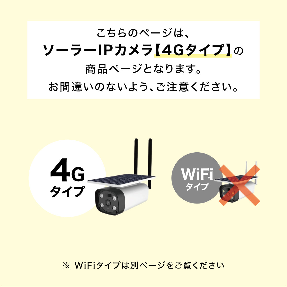 【SDカード付属】TOLEC 防犯カメラ 屋外 ソーラーIPカメラ LTE通信 監視カメラ ワイヤレス WiFiカメラ 屋外 工事不要 防水防塵 アプリ連動 200万画素 LED発光 双方向通話 音声付き録画 農作物被害 獣害 不法投棄(128GB SDカード付き)