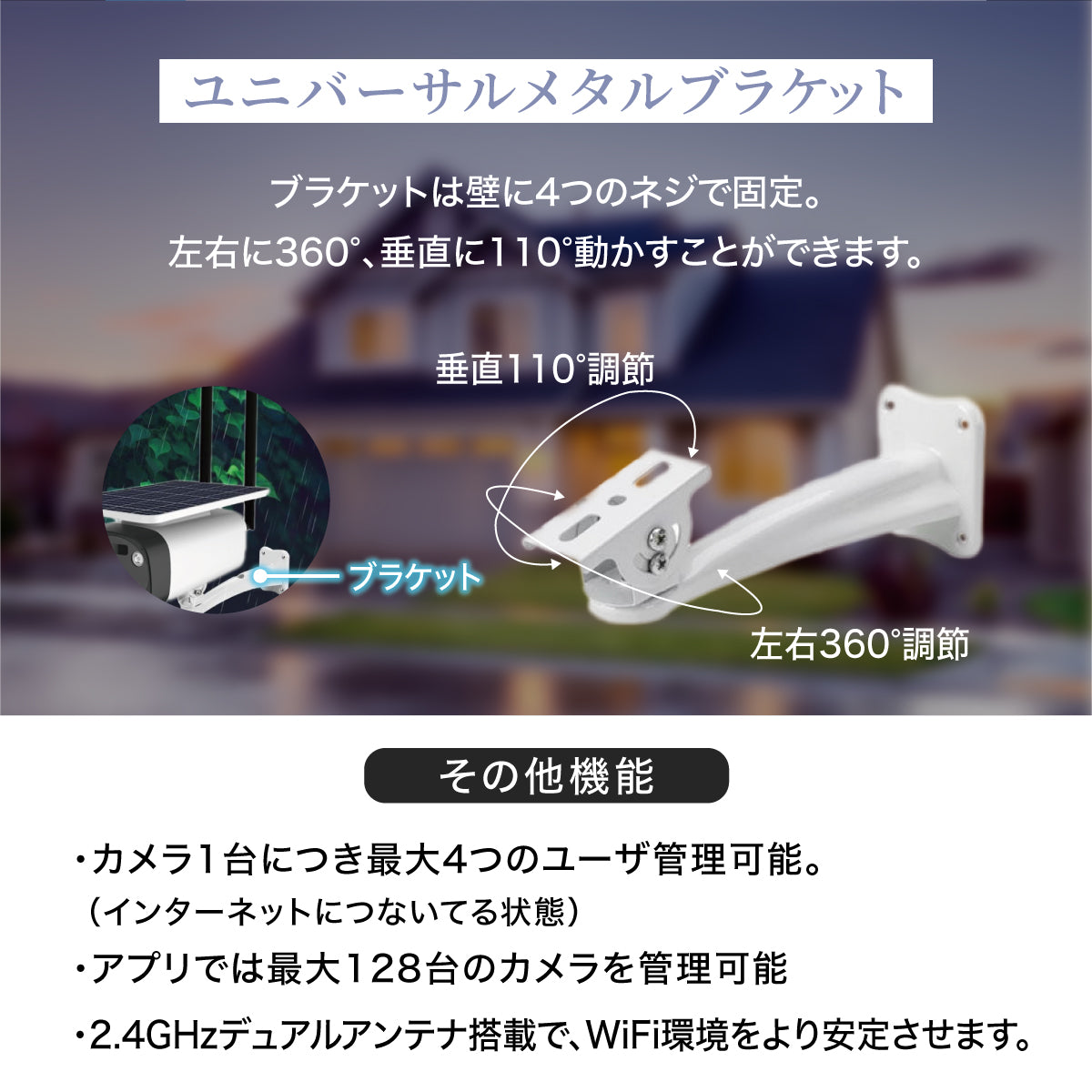 【SDカード付属】TOLEC 防犯カメラ 屋外 ソーラーIPカメラ LTE通信 監視カメラ ワイヤレス WiFiカメラ 屋外 工事不要 防水防塵 アプリ連動 200万画素 LED発光 双方向通話 音声付き録画 農作物被害 獣害 不法投棄(128GB SDカード付き)